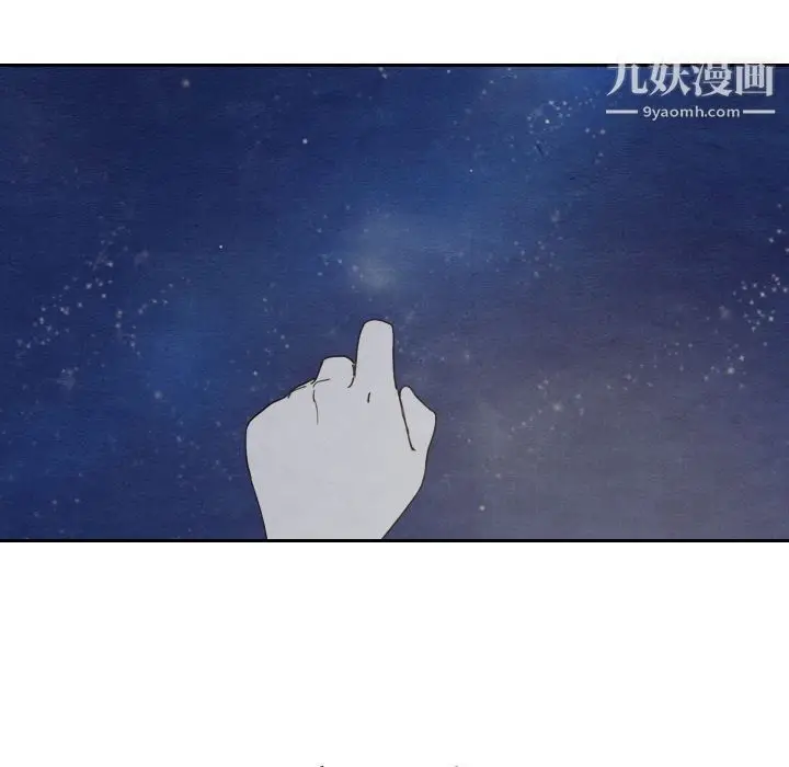 漫画《泰珠小姐的完美婚姻生活》第14话第111张图