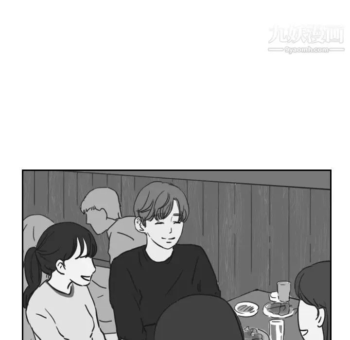 漫画《泰珠小姐的完美婚姻生活》第14话第120张图
