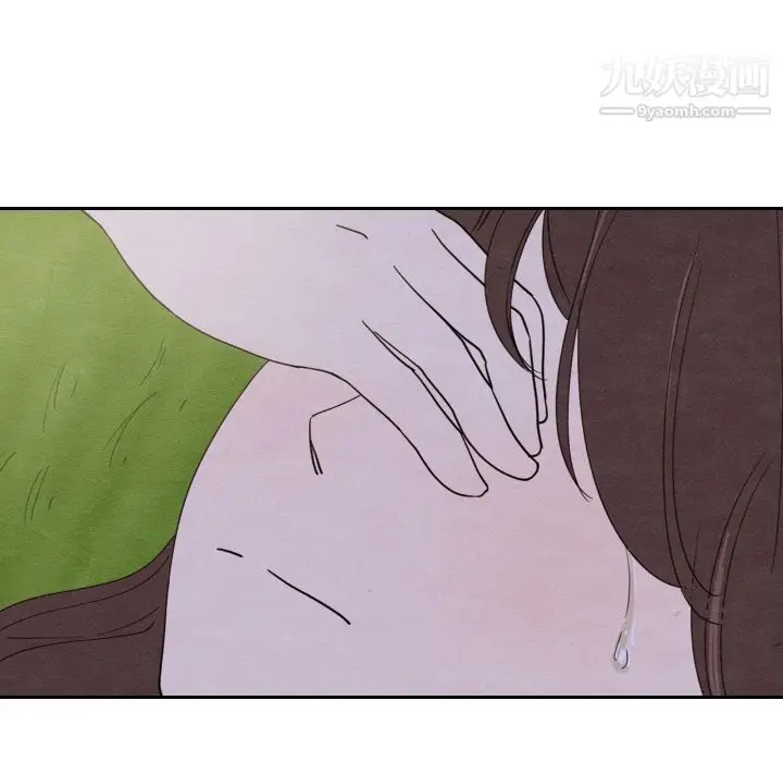 漫画《泰珠小姐的完美婚姻生活》第14话第125张图