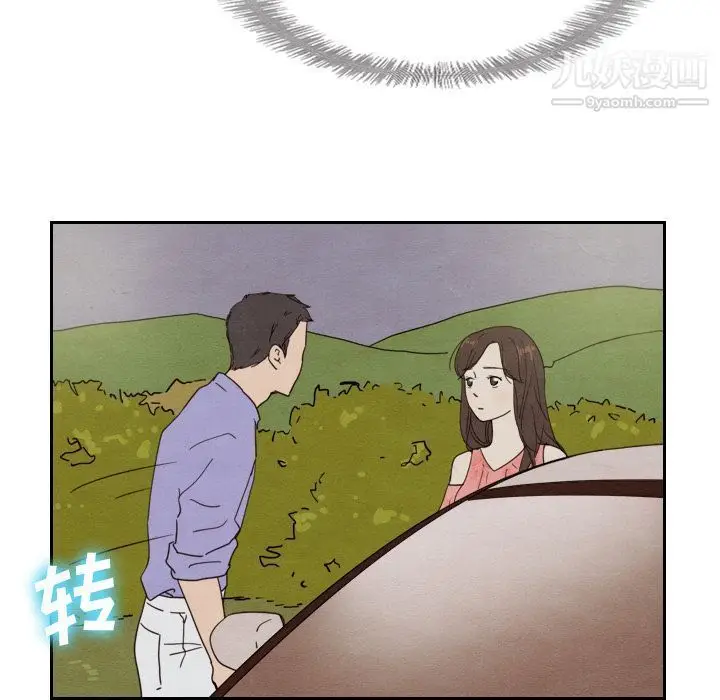 漫画《泰珠小姐的完美婚姻生活》第14话第39张图
