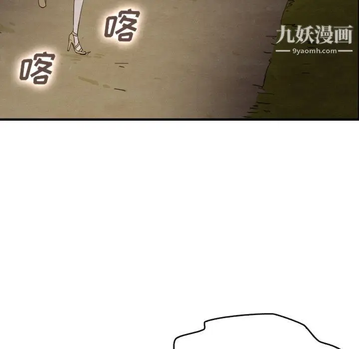 漫画《泰珠小姐的完美婚姻生活》第14话第60张图