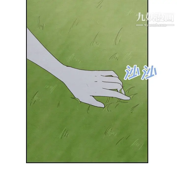 漫画《泰珠小姐的完美婚姻生活》第14话第99张图