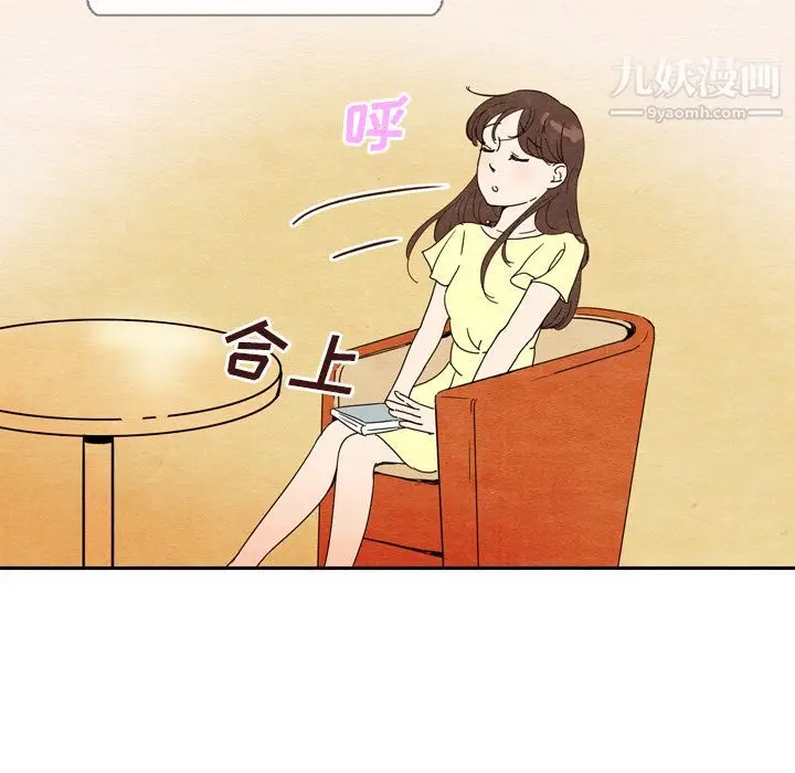 漫画《泰珠小姐的完美婚姻生活》第6话第10张图