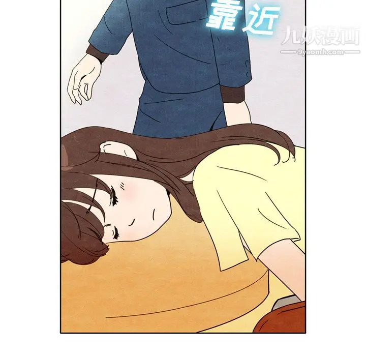 漫画《泰珠小姐的完美婚姻生活》第6话第13张图