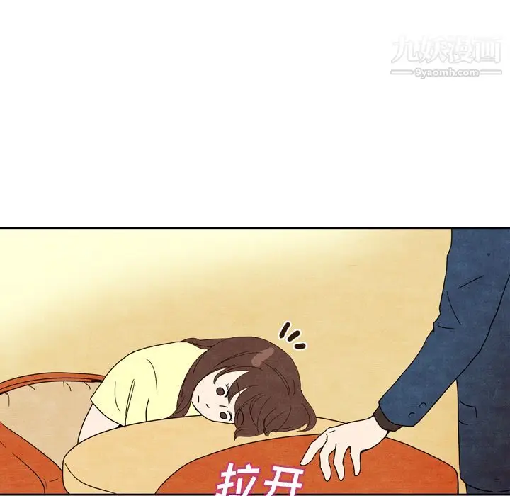 漫画《泰珠小姐的完美婚姻生活》第6话第14张图