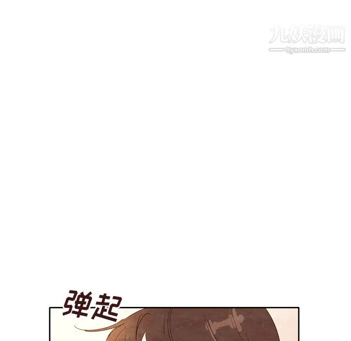 漫画《泰珠小姐的完美婚姻生活》第6话第17张图