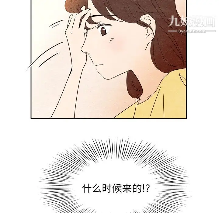 漫画《泰珠小姐的完美婚姻生活》第6话第18张图