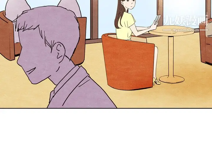 漫画《泰珠小姐的完美婚姻生活》第6话第2张图