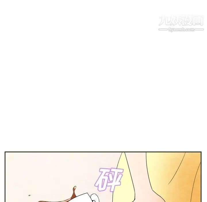 漫画《泰珠小姐的完美婚姻生活》第6话第21张图