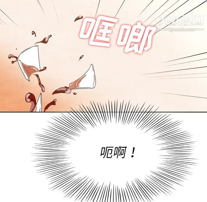 漫画《泰珠小姐的完美婚姻生活》第6话第24张图