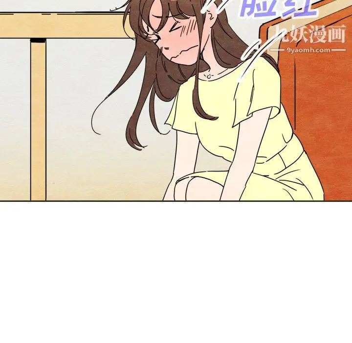 漫画《泰珠小姐的完美婚姻生活》第6话第26张图