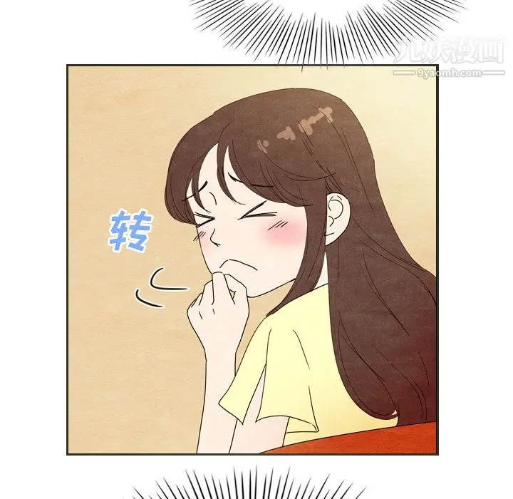 漫画《泰珠小姐的完美婚姻生活》第6话第62张图