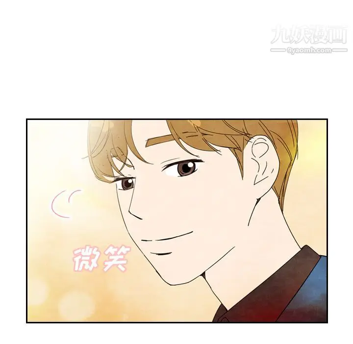 漫画《泰珠小姐的完美婚姻生活》第6话第82张图
