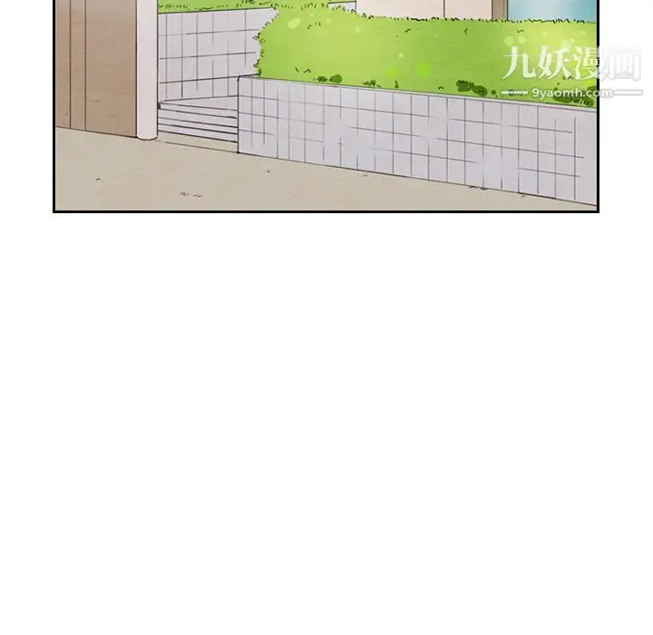 漫画《泰珠小姐的完美婚姻生活》第33话第110张图