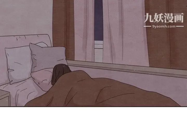漫画《泰珠小姐的完美婚姻生活》第33话第2张图