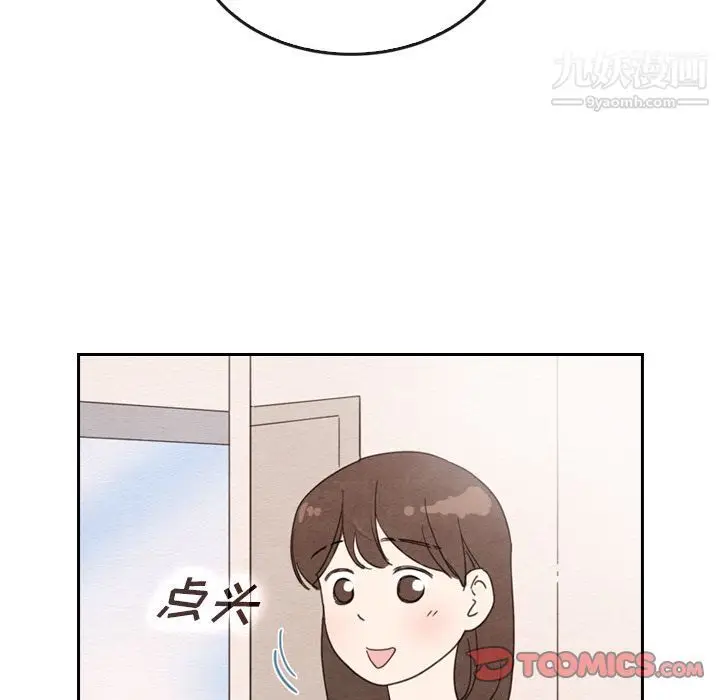 漫画《泰珠小姐的完美婚姻生活》第33话第30张图