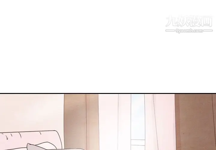 漫画《泰珠小姐的完美婚姻生活》第33话第4张图