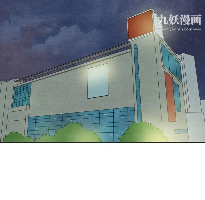 漫画《泰珠小姐的完美婚姻生活》第33话第55张图