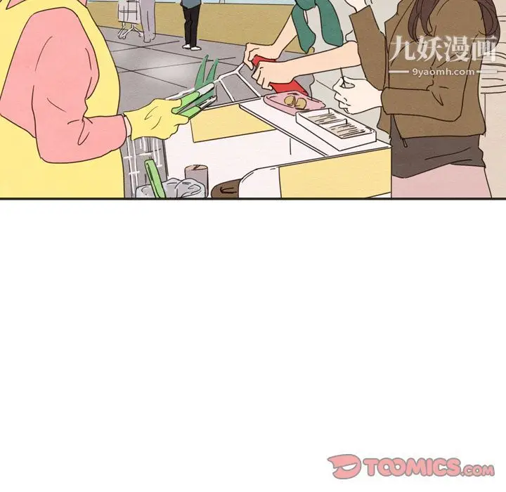漫画《泰珠小姐的完美婚姻生活》第33话第60张图