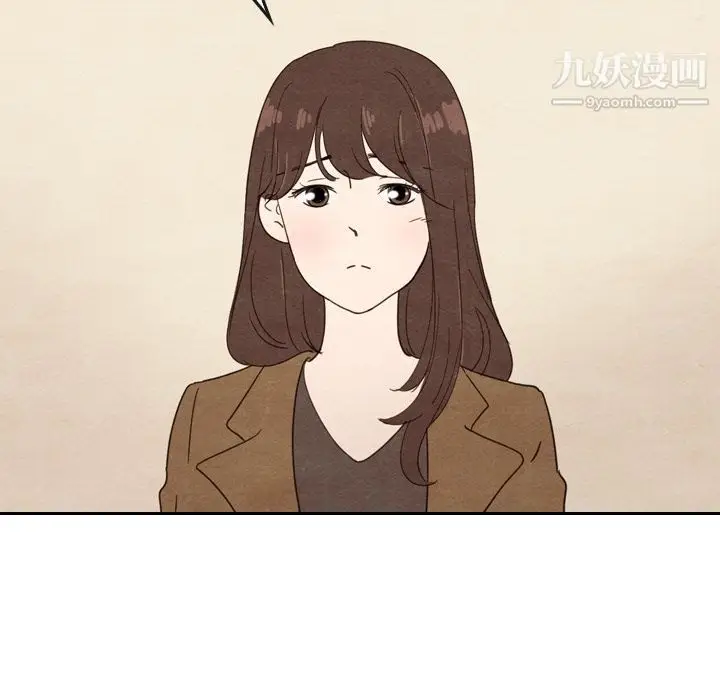 漫画《泰珠小姐的完美婚姻生活》第33话第85张图