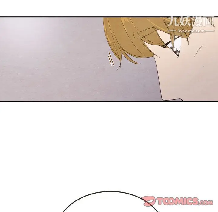 漫画《泰珠小姐的完美婚姻生活》第29话第12张图