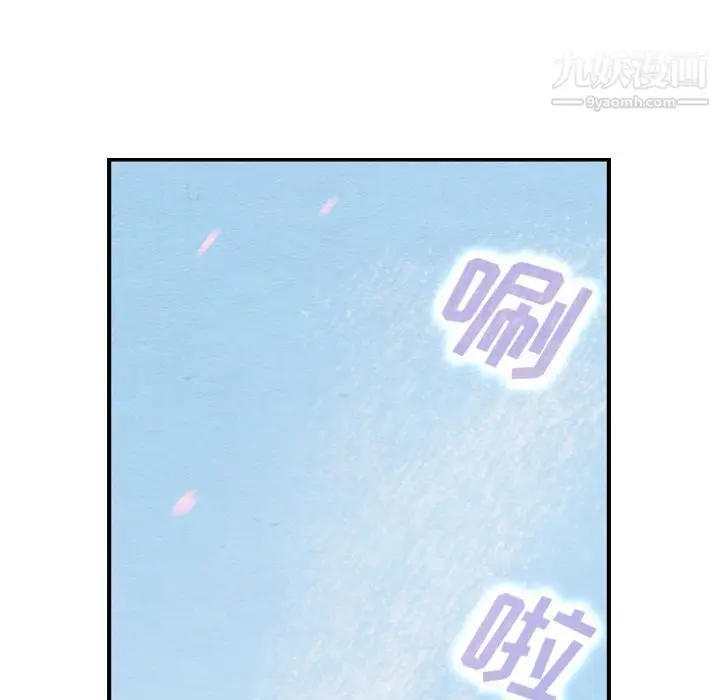 漫画《泰珠小姐的完美婚姻生活》第29话第37张图