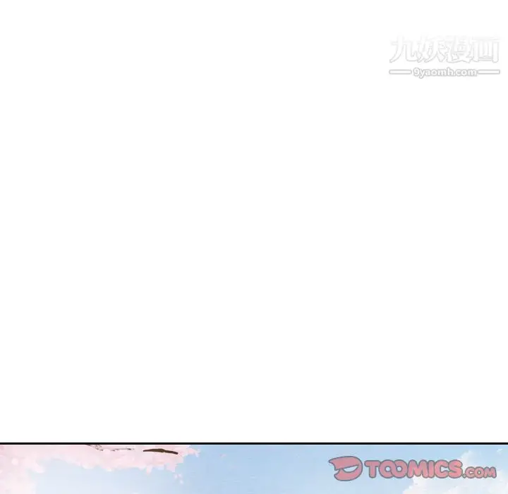 漫画《泰珠小姐的完美婚姻生活》第29话第39张图