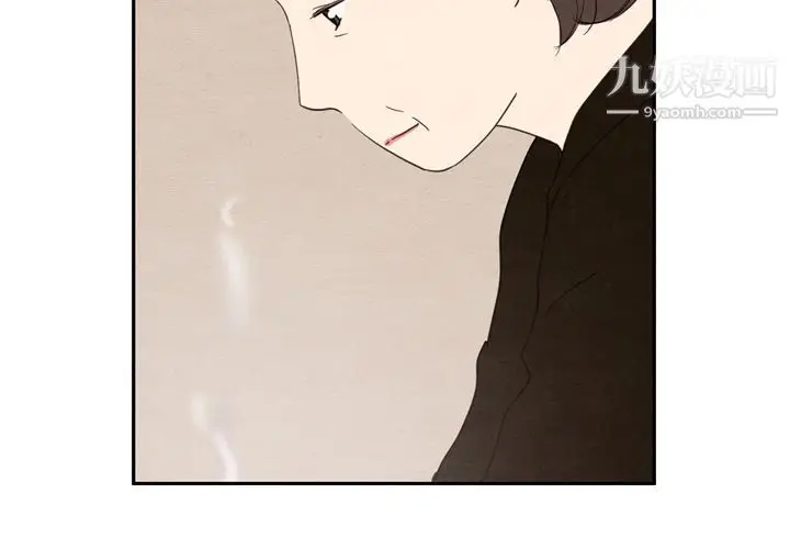 漫画《泰珠小姐的完美婚姻生活》第29话第4张图