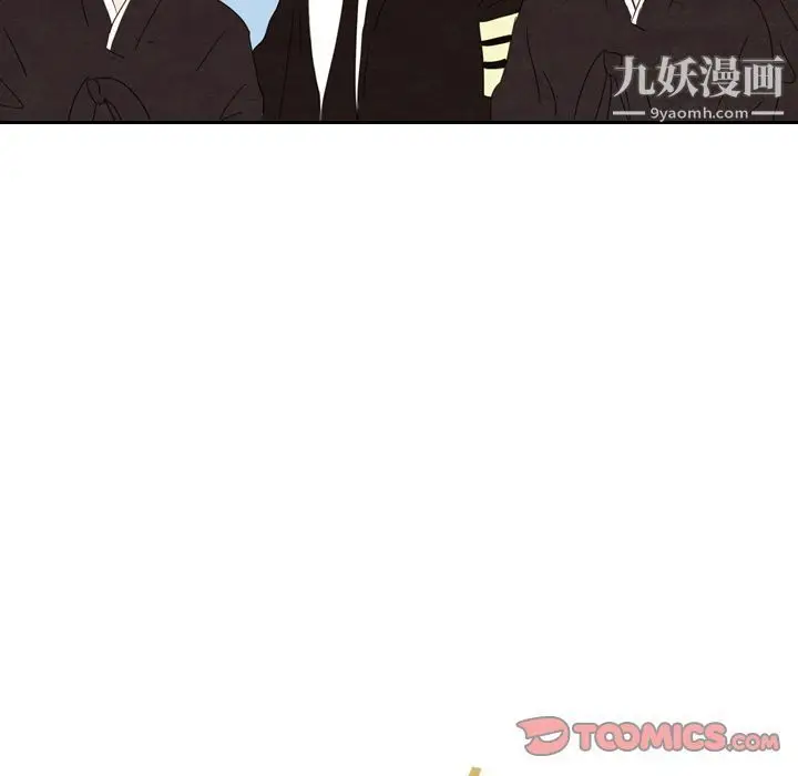 漫画《泰珠小姐的完美婚姻生活》第29话第42张图