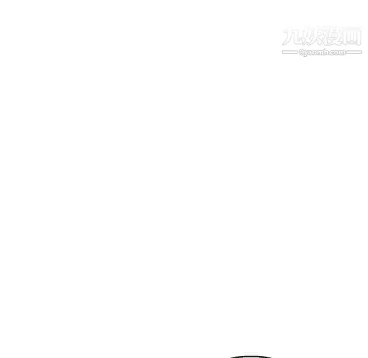 漫画《泰珠小姐的完美婚姻生活》第29话第5张图