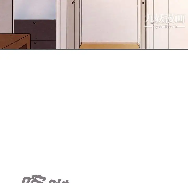 漫画《泰珠小姐的完美婚姻生活》第29话第50张图