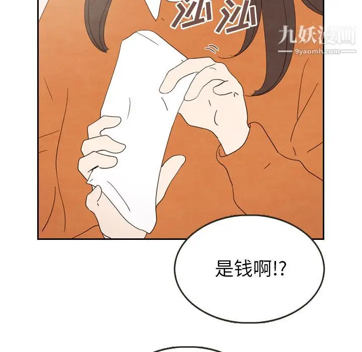 漫画《泰珠小姐的完美婚姻生活》第29话第59张图