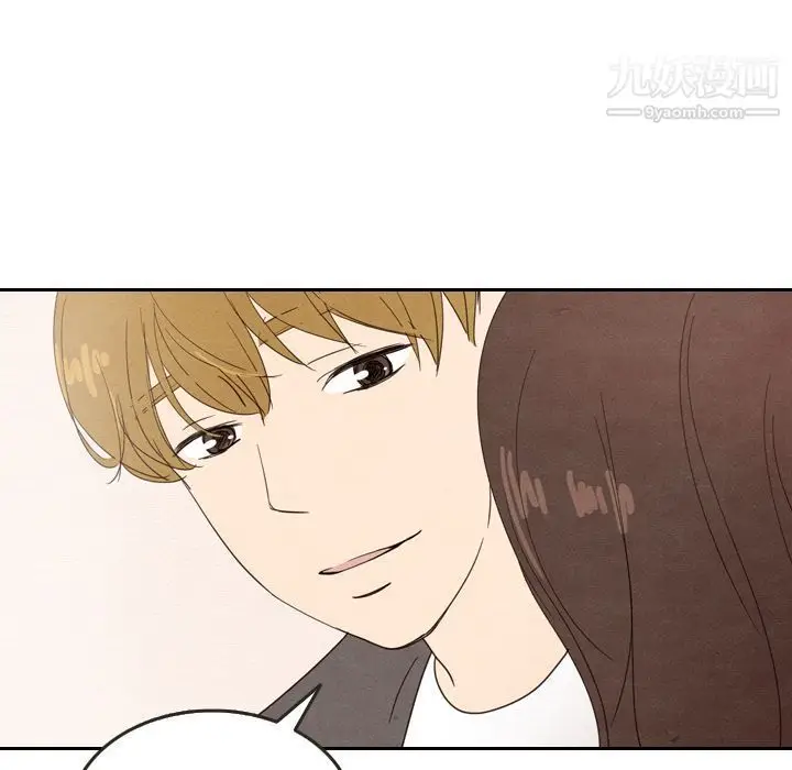 漫画《泰珠小姐的完美婚姻生活》第29话第73张图