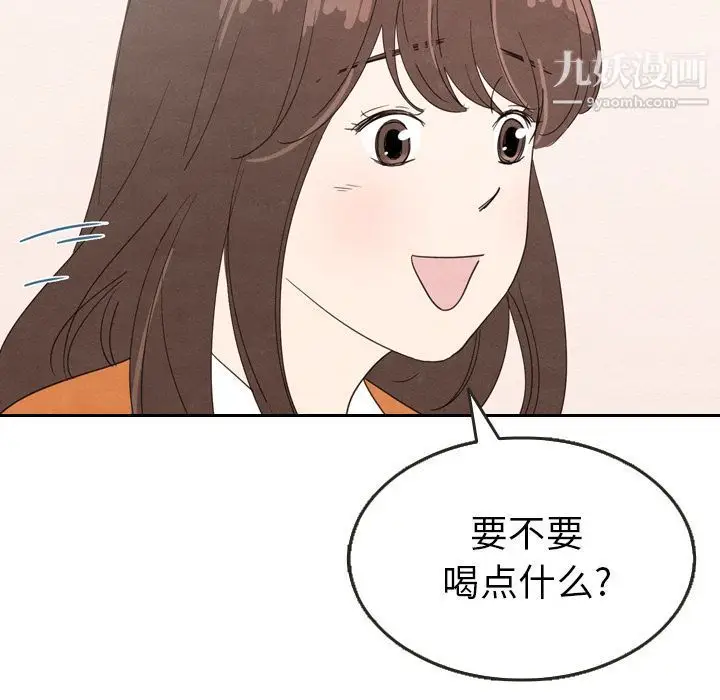 漫画《泰珠小姐的完美婚姻生活》第29话第77张图