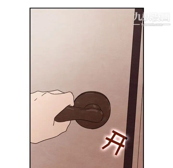 漫画《泰珠小姐的完美婚姻生活》第29话第80张图