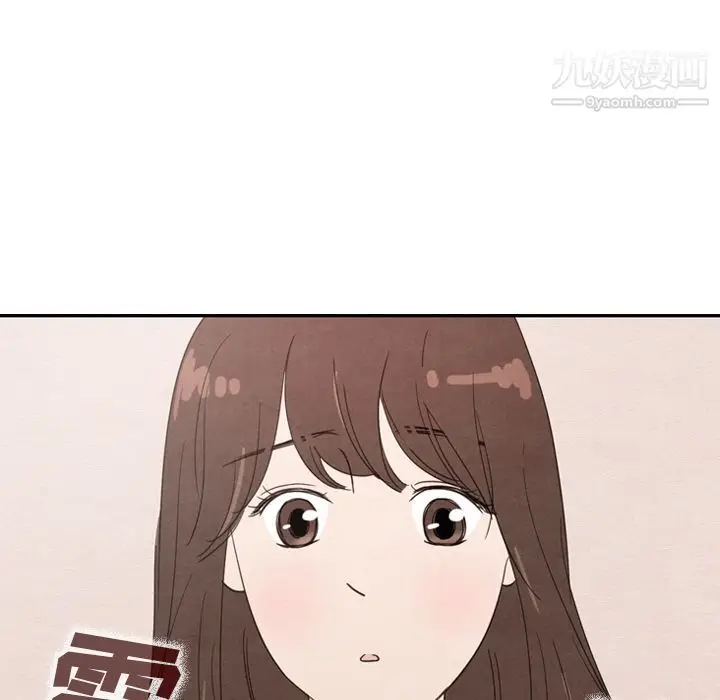 漫画《泰珠小姐的完美婚姻生活》第29话第88张图