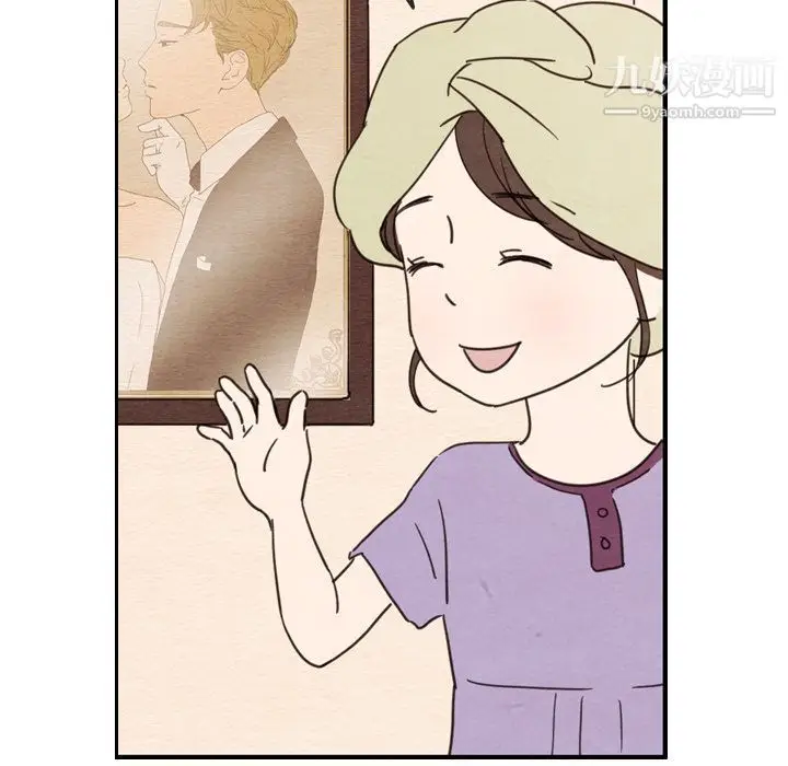 漫画《泰珠小姐的完美婚姻生活》第27话第101张图