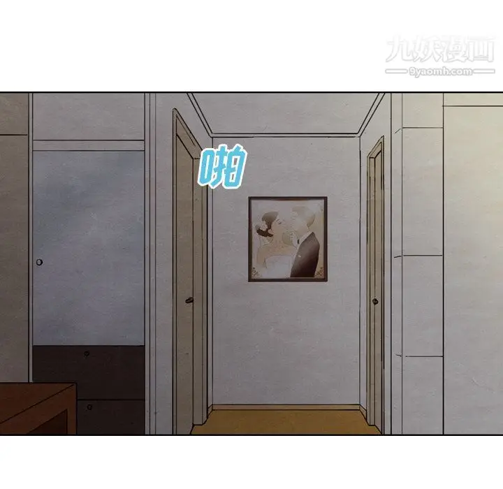 漫画《泰珠小姐的完美婚姻生活》第27话第112张图