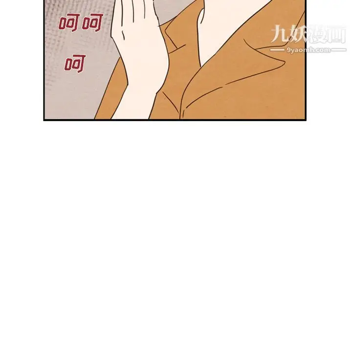 漫画《泰珠小姐的完美婚姻生活》第27话第15张图