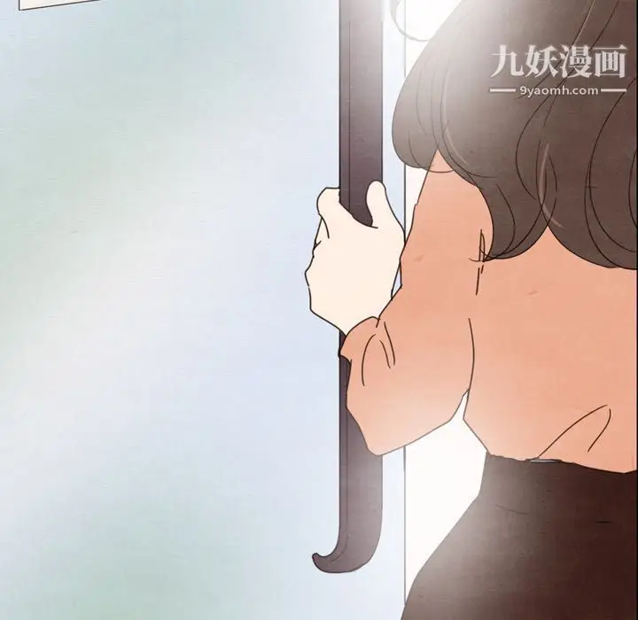 漫画《泰珠小姐的完美婚姻生活》第27话第44张图