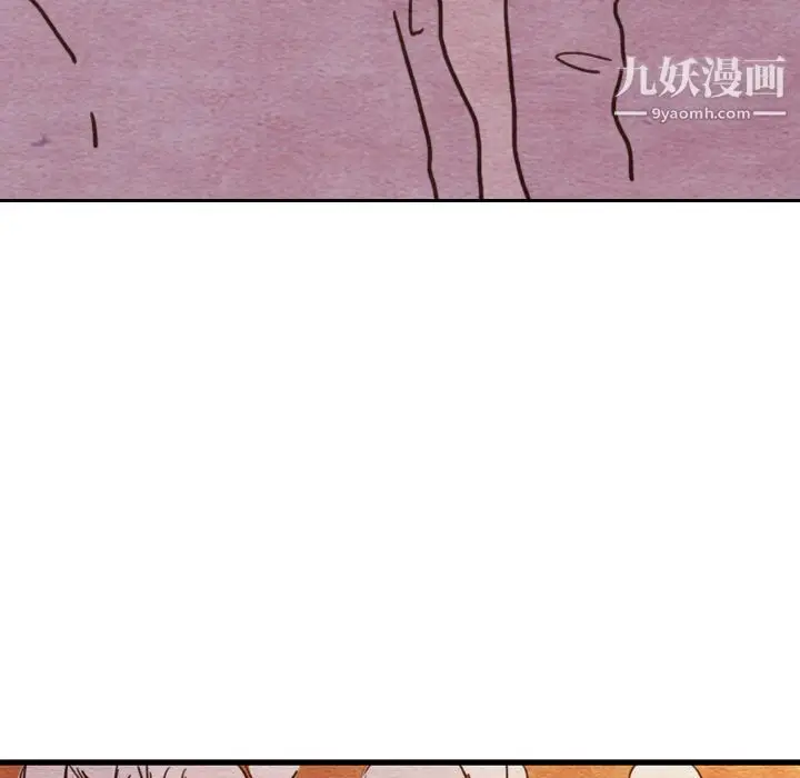 漫画《泰珠小姐的完美婚姻生活》第3话第88张图