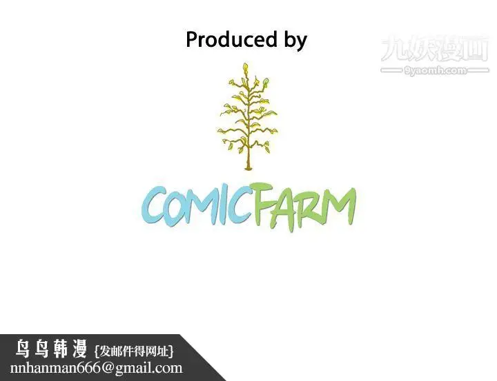 漫画《泰珠小姐的完美婚姻生活》第3话第99张图