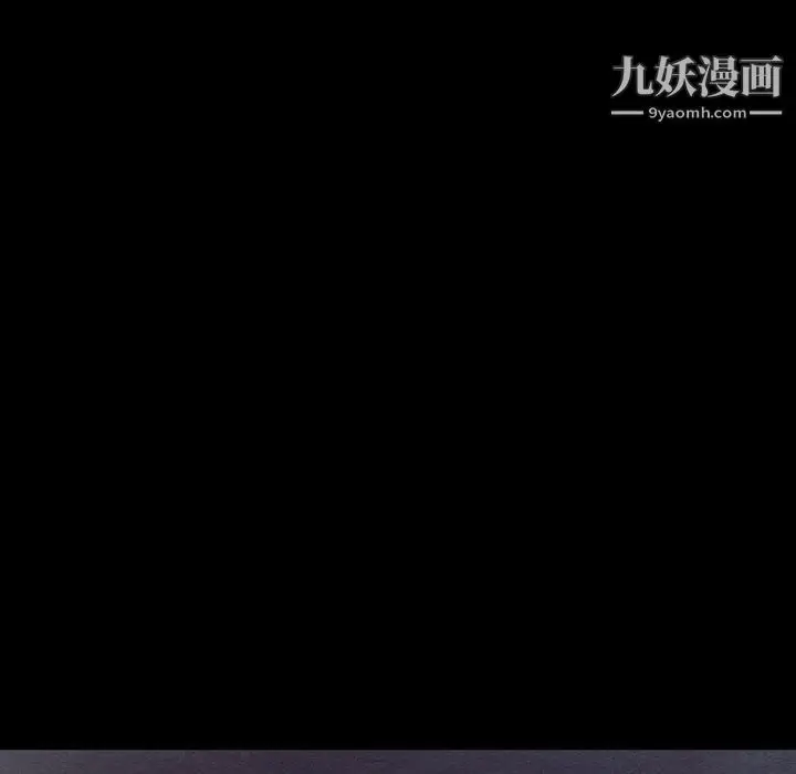 漫画《泰珠小姐的完美婚姻生活》第40话第104张图