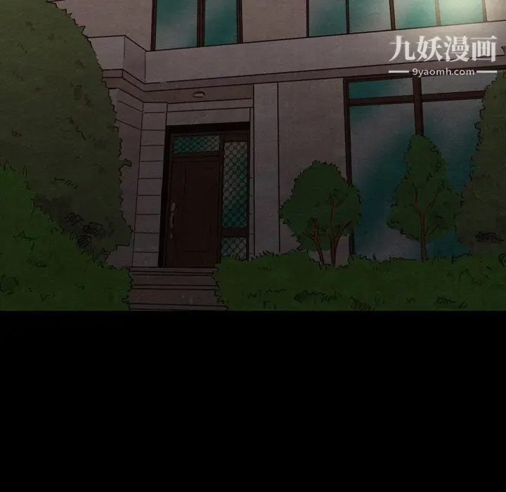 漫画《泰珠小姐的完美婚姻生活》第40话第106张图