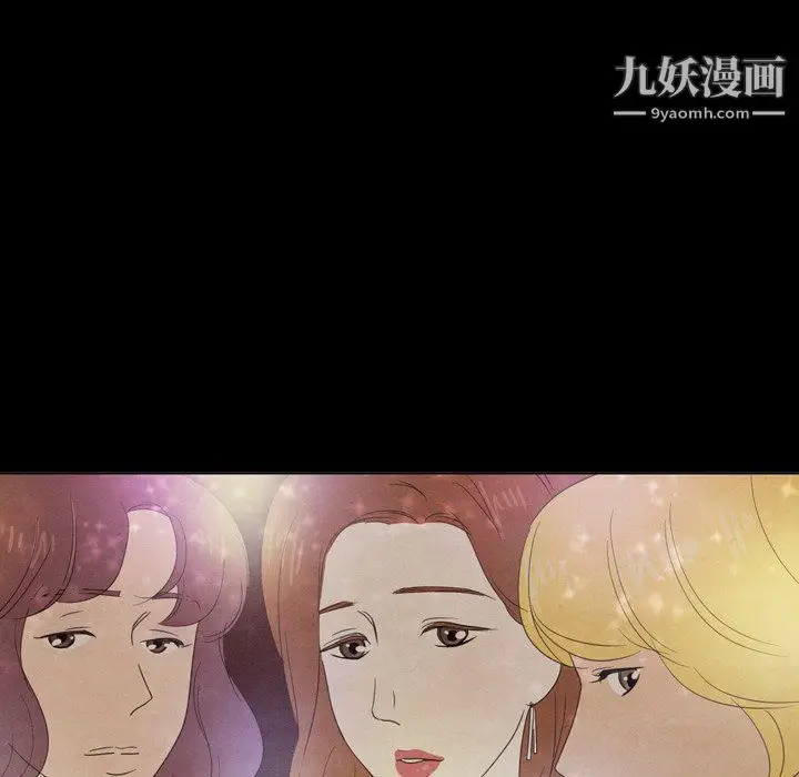 漫画《泰珠小姐的完美婚姻生活》第40话第120张图