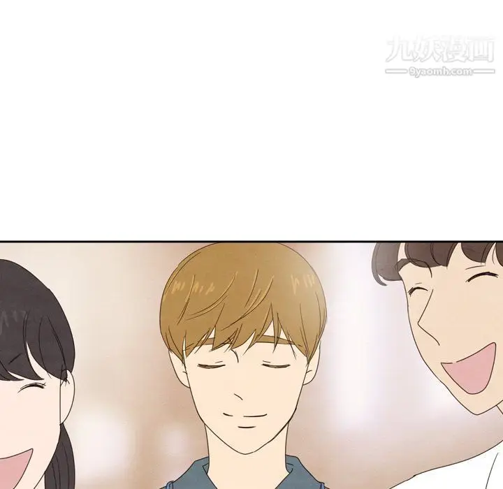 漫画《泰珠小姐的完美婚姻生活》第40话第54张图