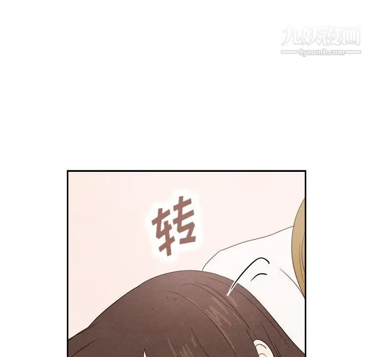 漫画《泰珠小姐的完美婚姻生活》第40话第6张图