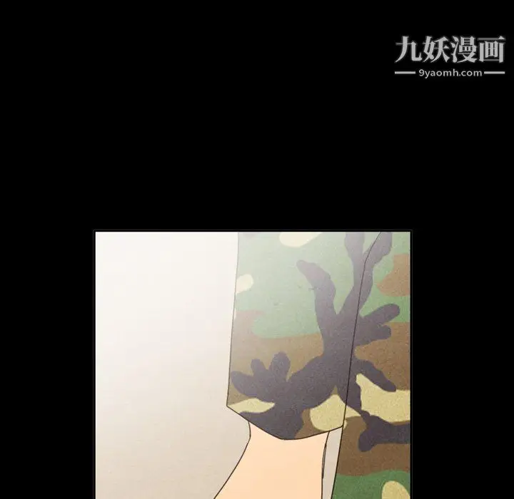 漫画《泰珠小姐的完美婚姻生活》第40话第95张图