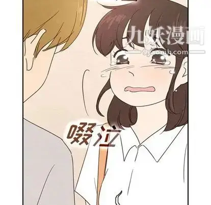 漫画《泰珠小姐的完美婚姻生活》第39话第105张图