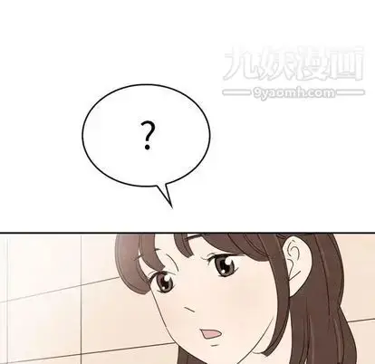 漫画《泰珠小姐的完美婚姻生活》第39话第11张图